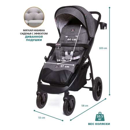 Коляска прогулочная BabyCare Venga