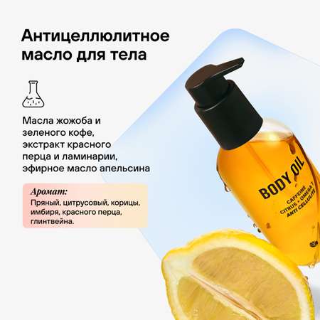 Набор средств RICHE 368 мл