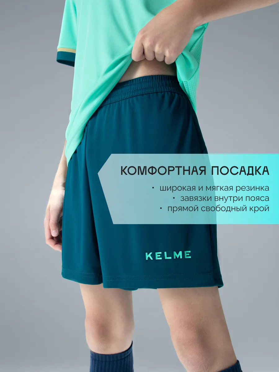 Костюм KELME 8351ZB3158-328 - фото 6