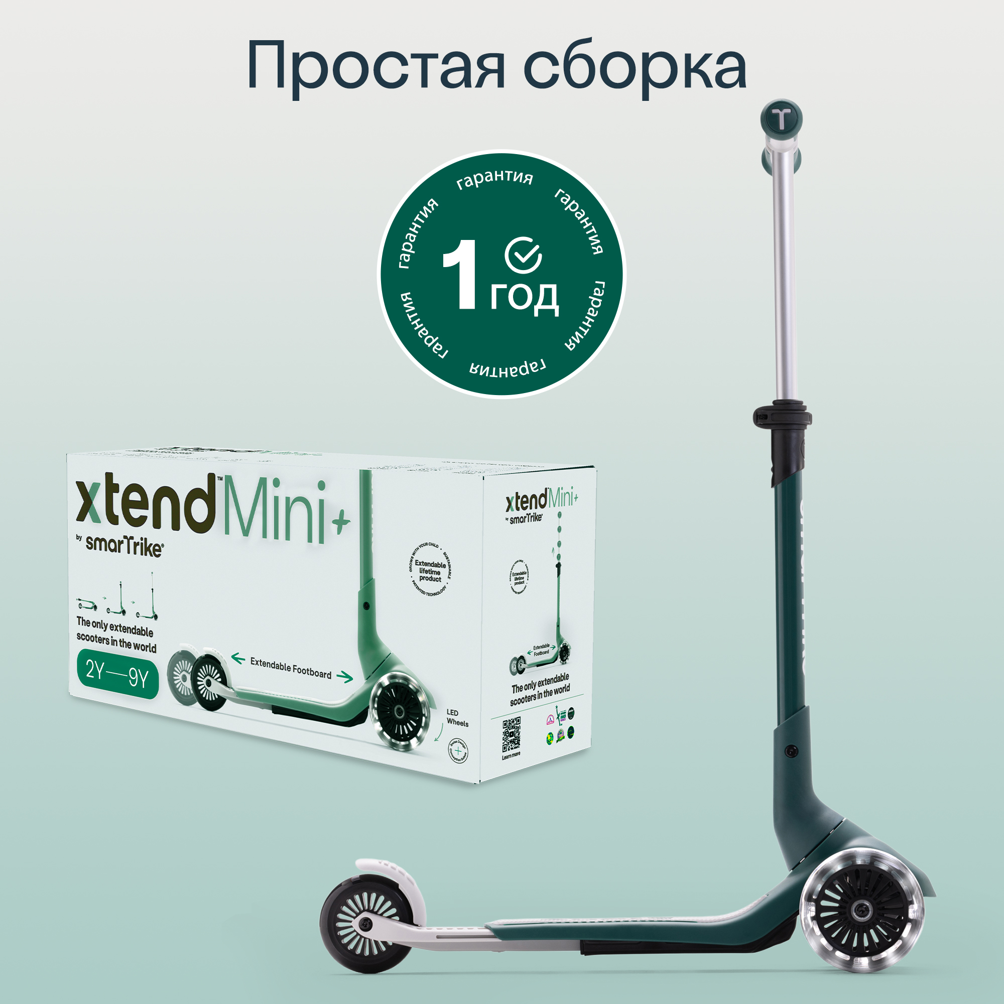 Самокат SmarTrike трехколесный - фото 11