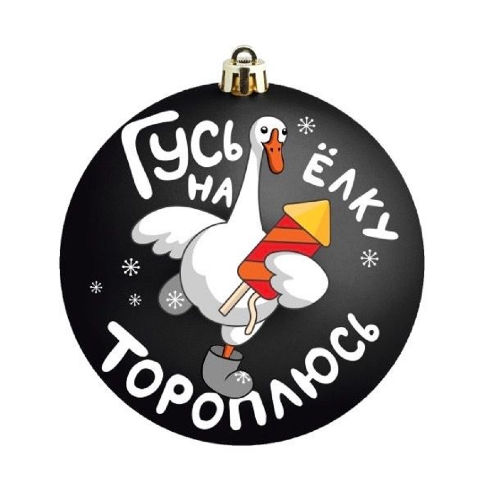 Елочное украшение Коломеев ручная работа - фото 1