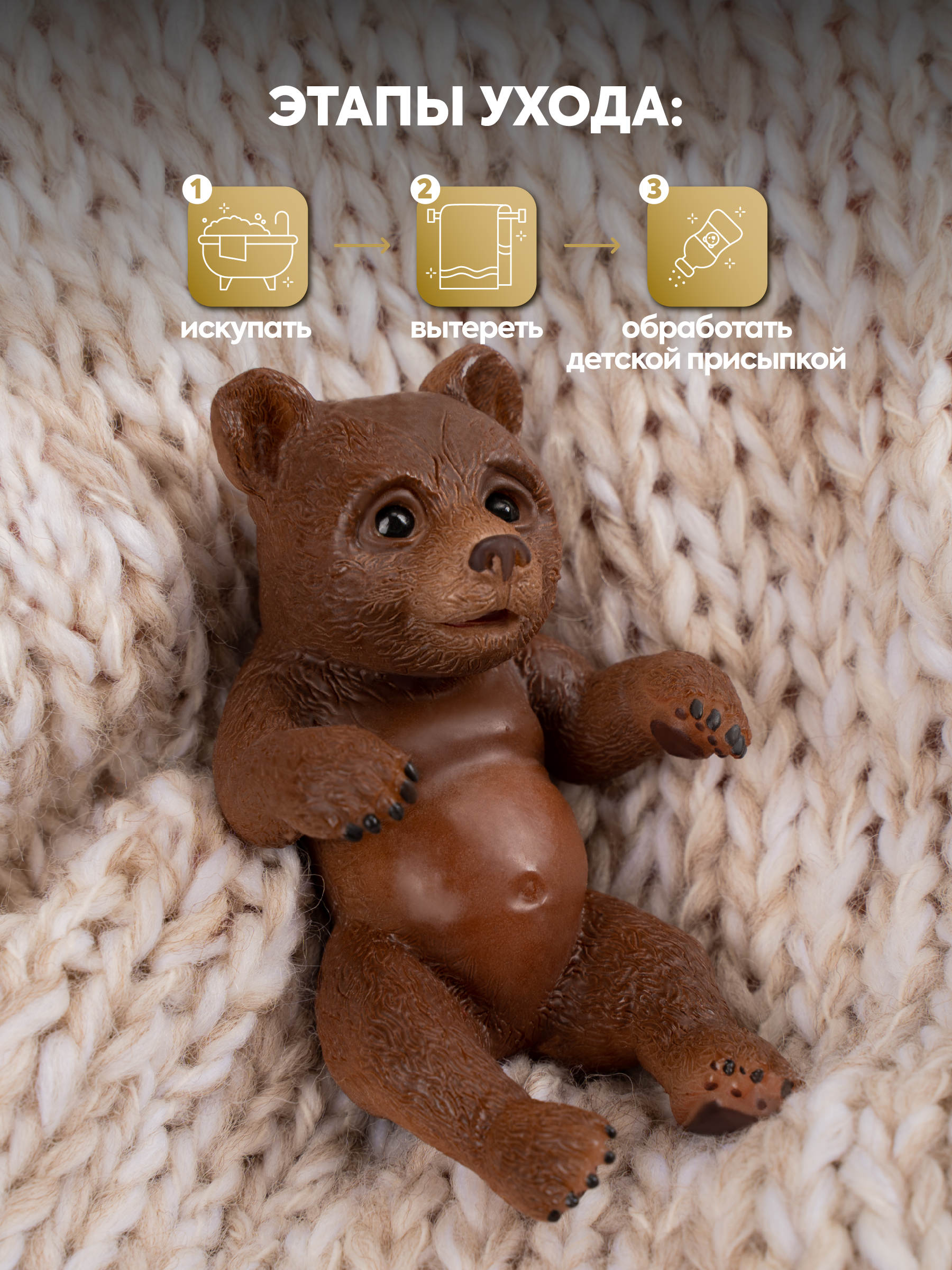 Кукла мини Magic Manufactory Magic Forest Медведь высота 11 см 4631171134940 - фото 6