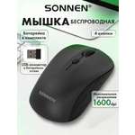 Мышь беспроводная Sonnen V111 Usb 800/1200/1600 dpi