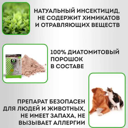 Средство от насекомых Экокиллер универсальный дой-пак 1.5 л