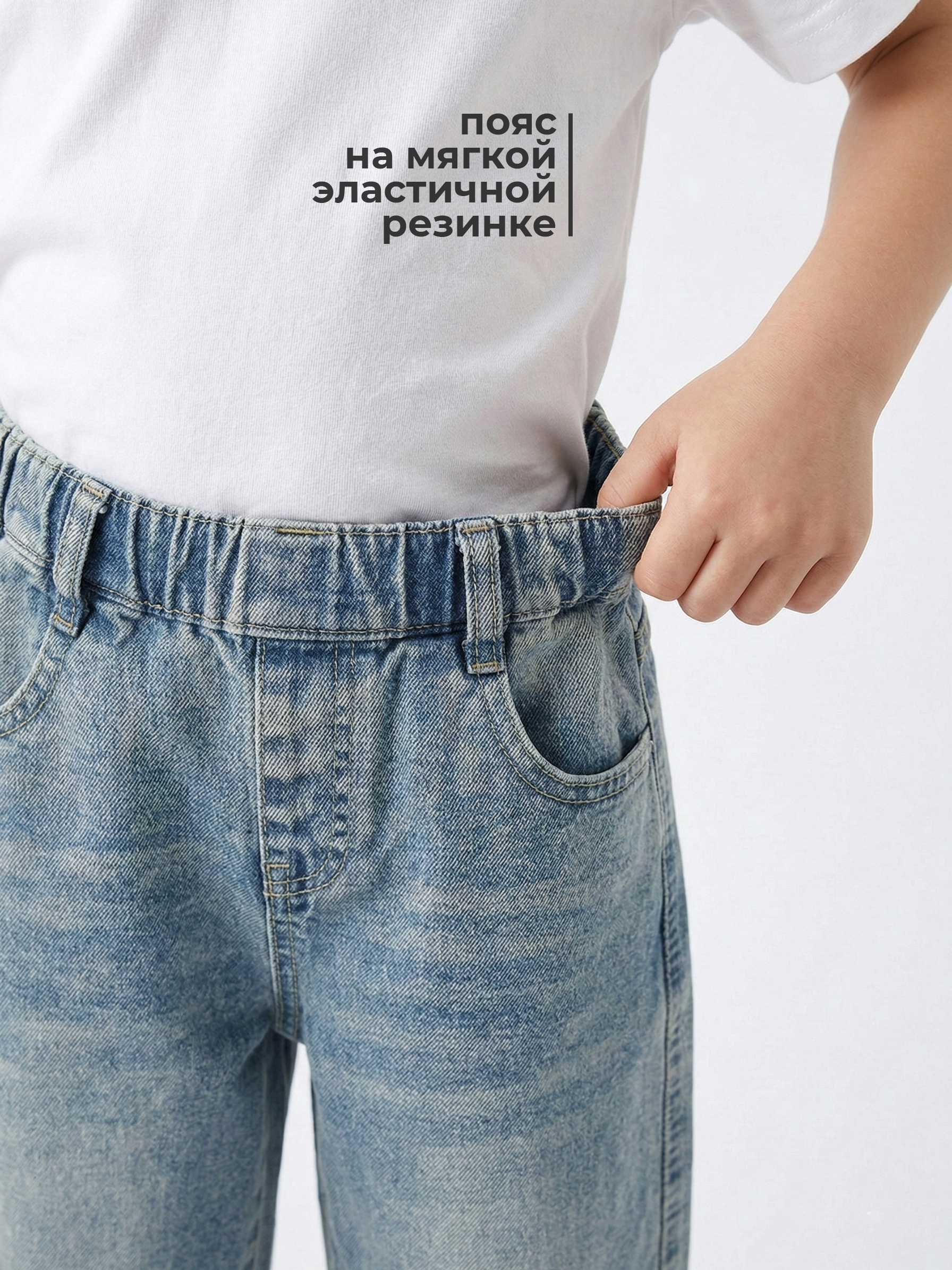 Джинсы-бананы СИНИЙ МИР R3-IL - фото 2