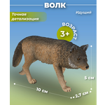 Фигурка KONIK Волк