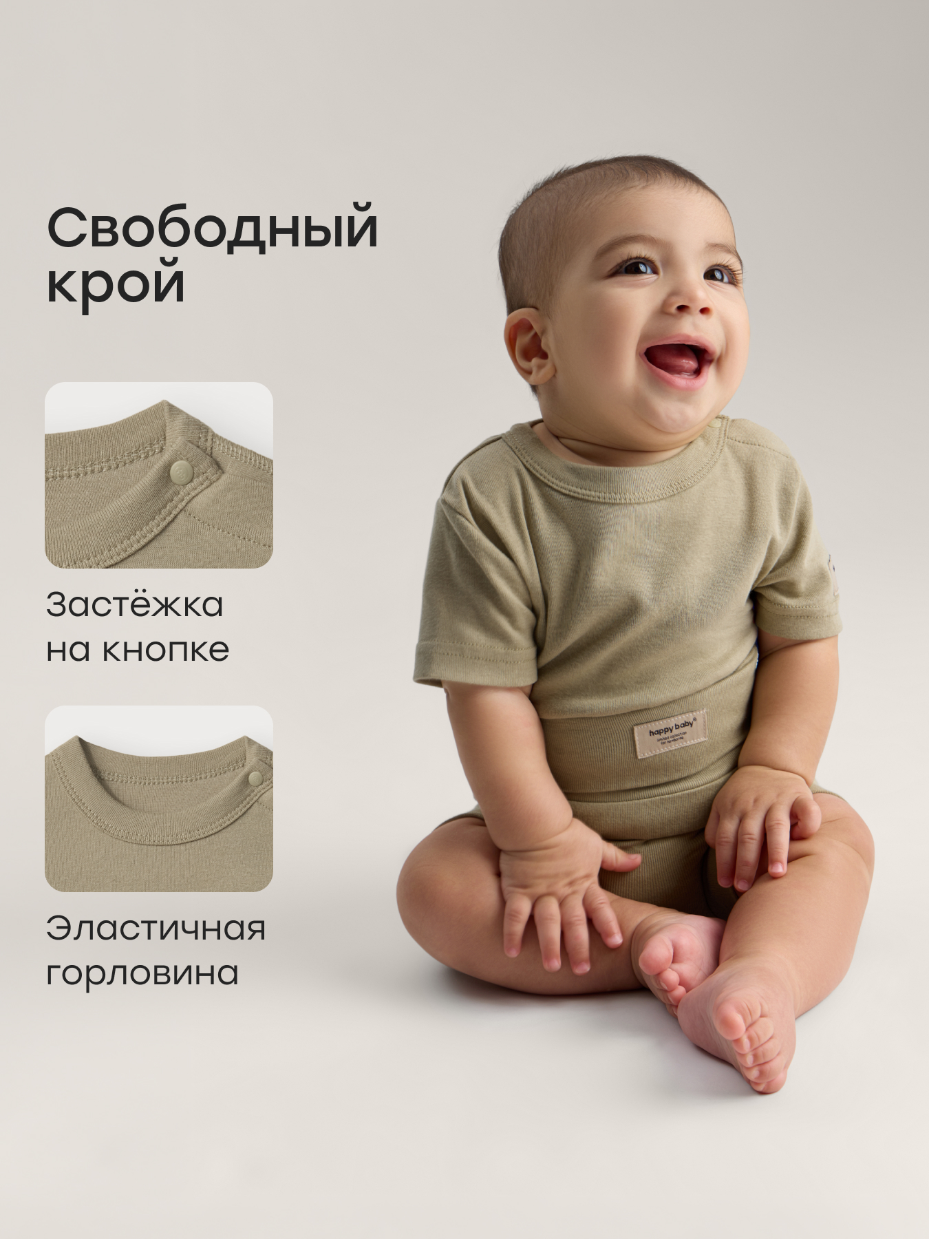 Футболка 5 шт Happy Baby 90168-0_beige-grey - фото 2
