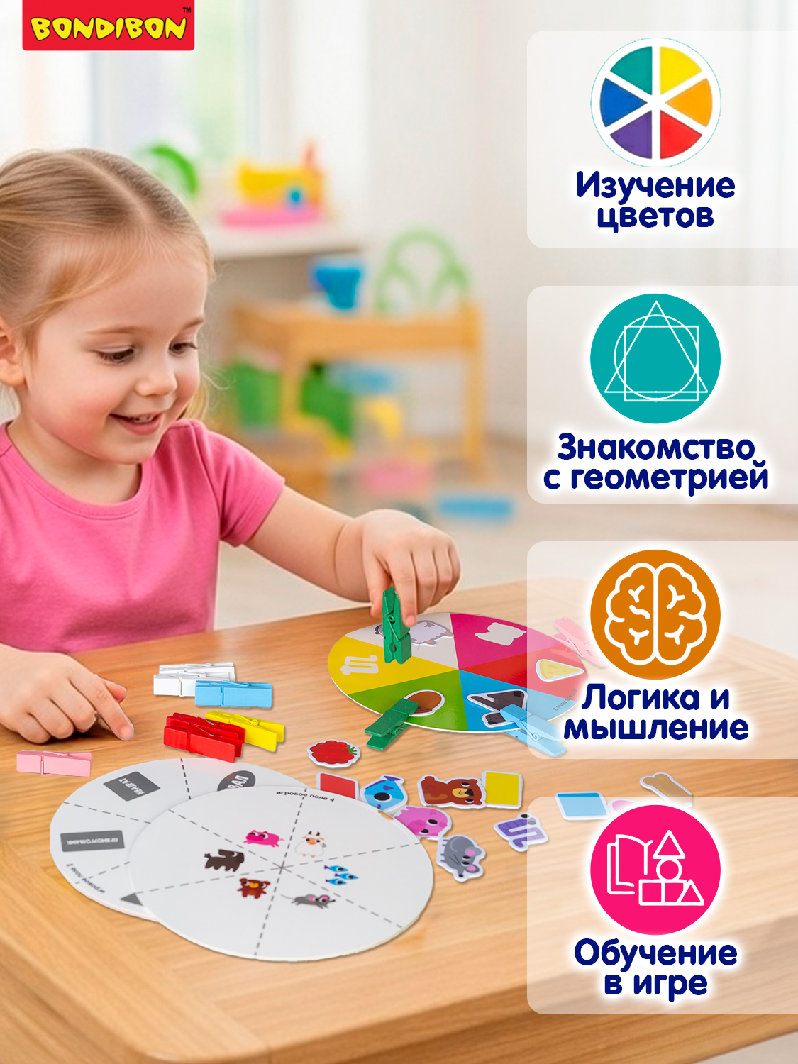 Настольная игра Bondibon со стикерами Цвета и формы - фото 2