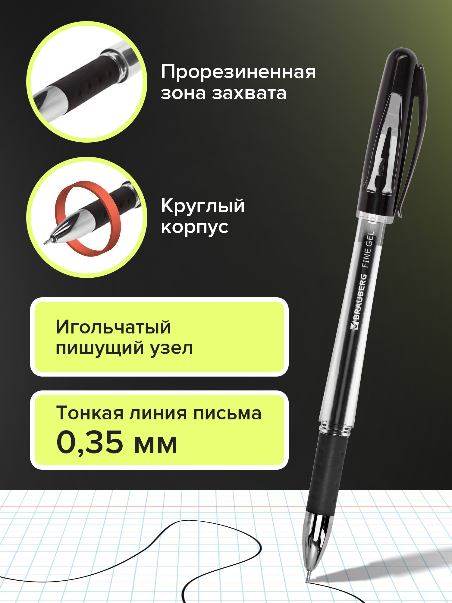 Ручка гелевая Brauberg 12 шт. - фото 2