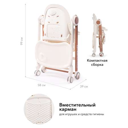 Стульчик для кормления Happy Baby классический