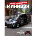 Полицейская машина РУ AUTODRIVE Черный