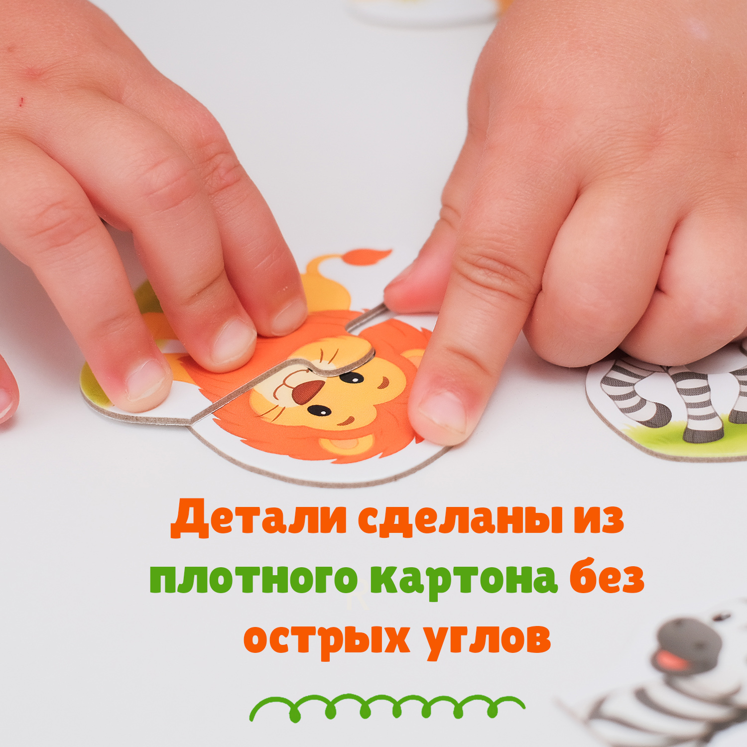 Пазл Бигр Веселый зоопарк, УД160 классический - фото 5