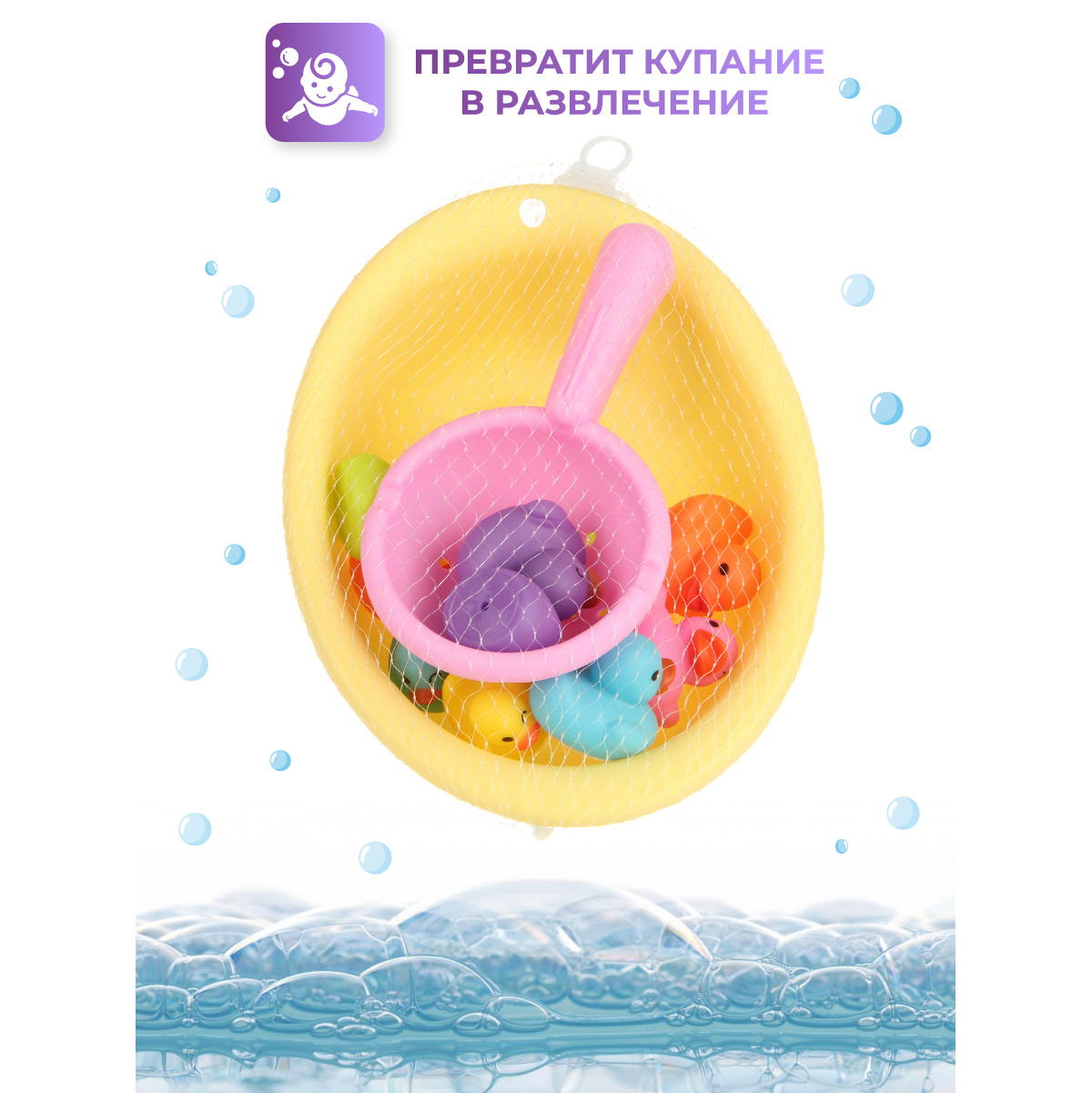 Игрушка Veld Co Утята в ассортименте - фото 8