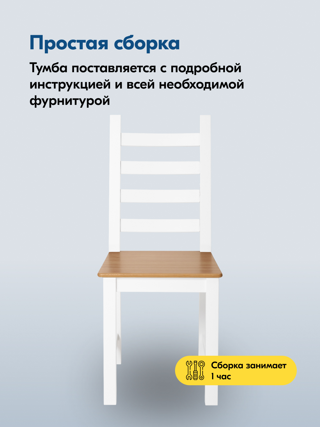 Стул IKEA ЮВСЕН - фото 5