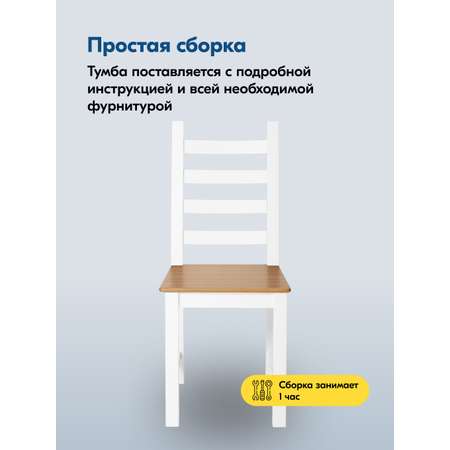 Стул IKEA ЮВСЕН