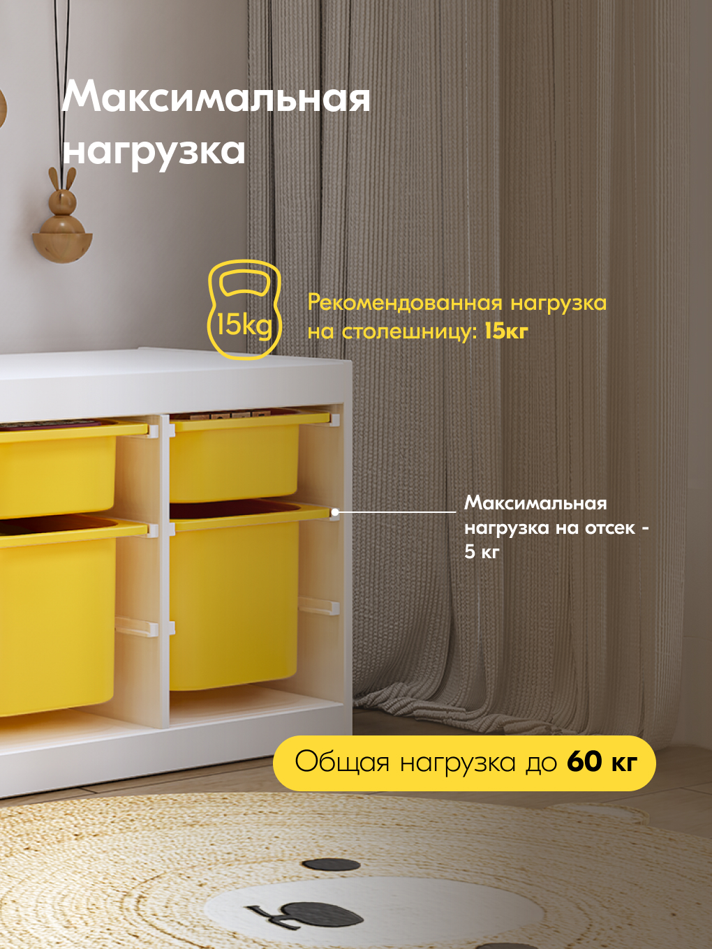 Стеллаж детский IKEA СЫНОД - фото 6