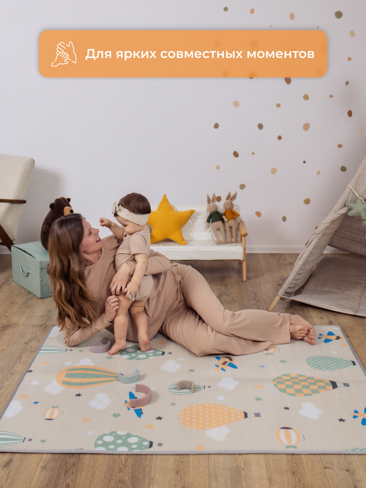 Детский складной коврик Mamagoods Цыплята и воздушные шары 120 x 150 см 1 шт. - фото 15