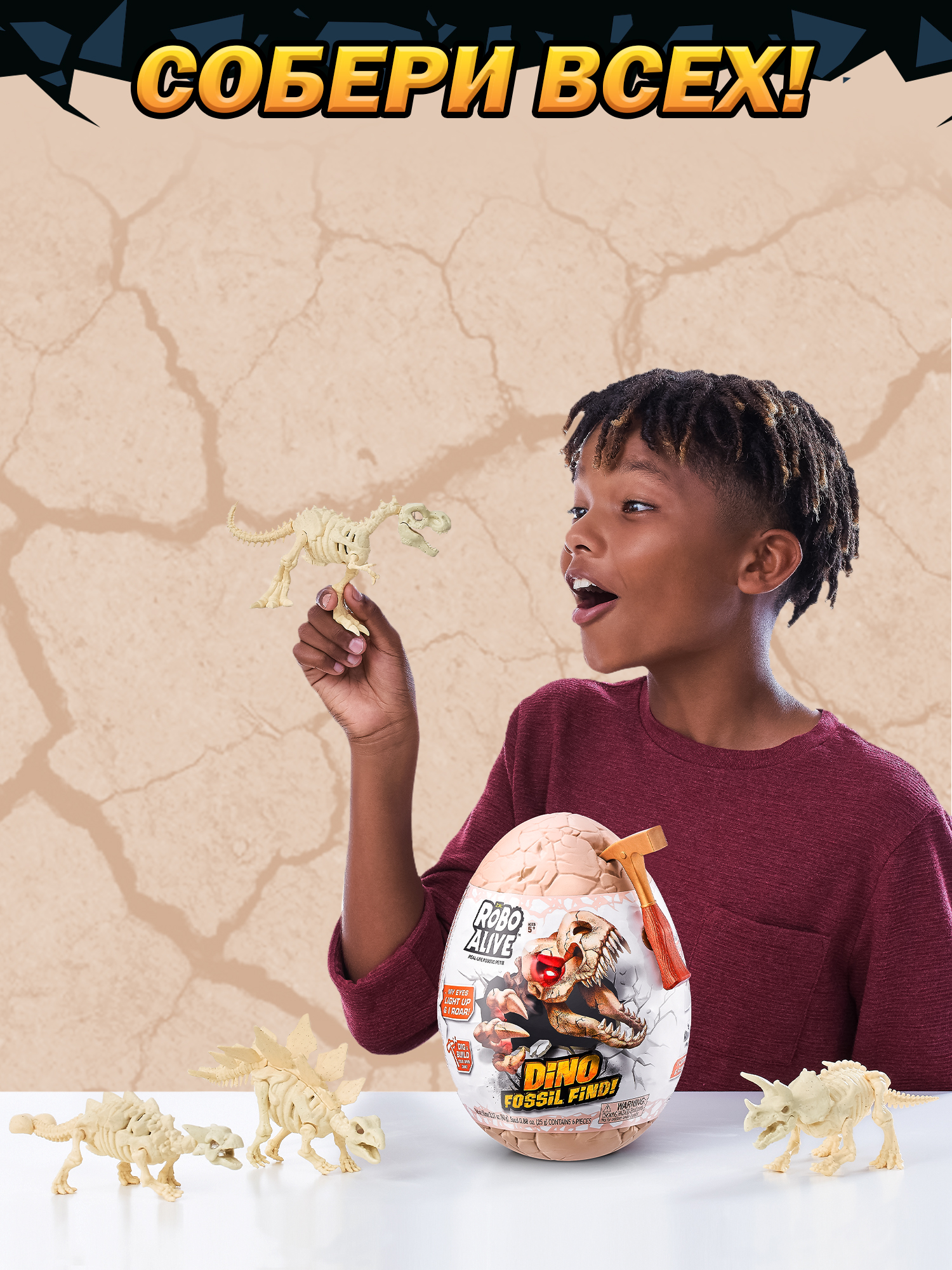 Набор для раскопок Zuru ROBO ALIVE Dino Fossil Find - фото 4
