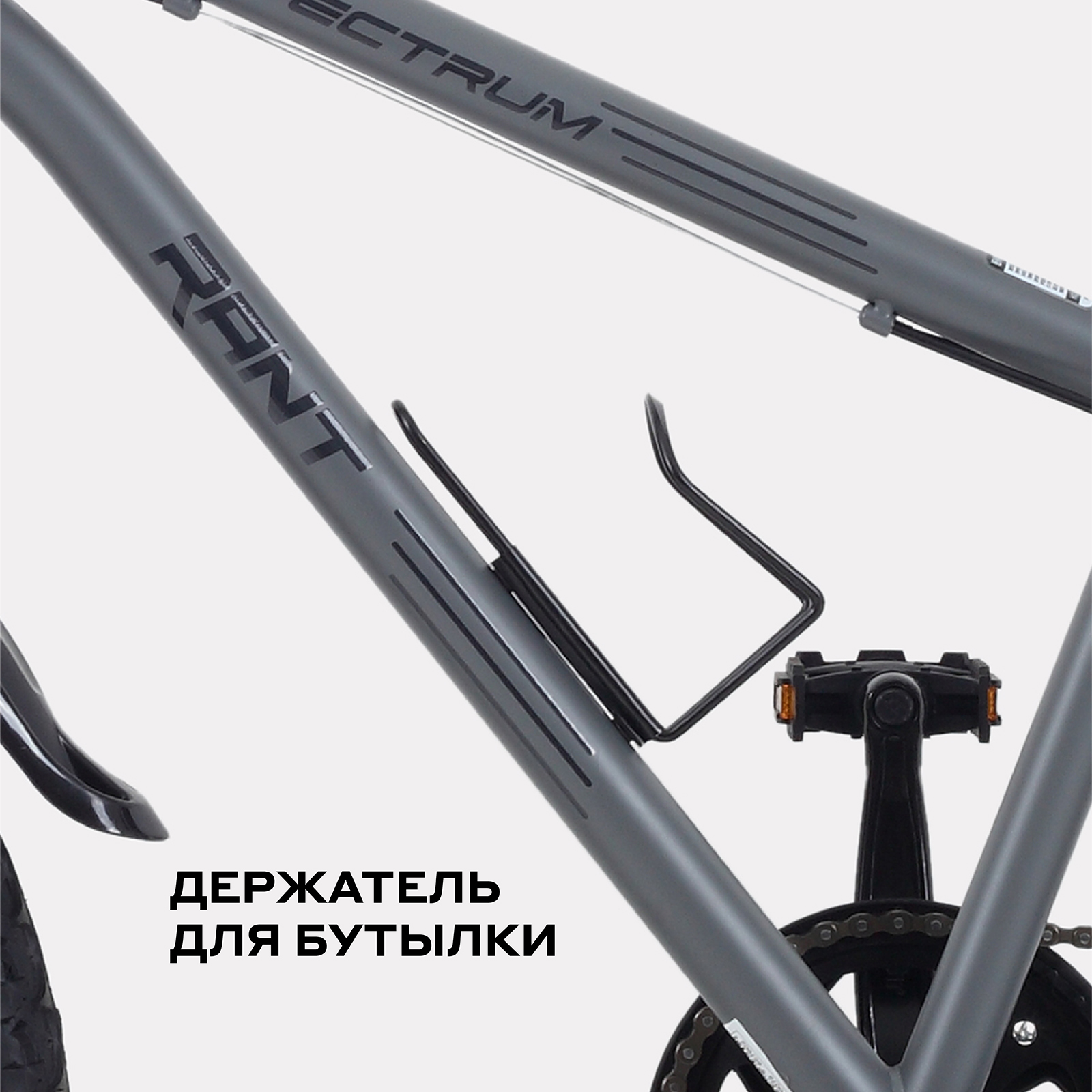 Двухколесный велосипед Rant 24 дюйма - фото 10