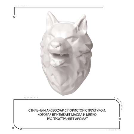 Ароматизатор для автомобиля CAROMIC Волк