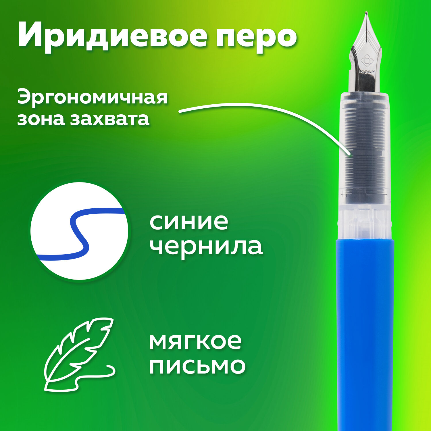 Ручка перьевая Brauberg 1 шт. - фото 3