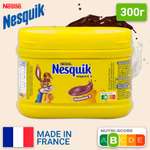 Какао Nesquik Быстрорастворимый