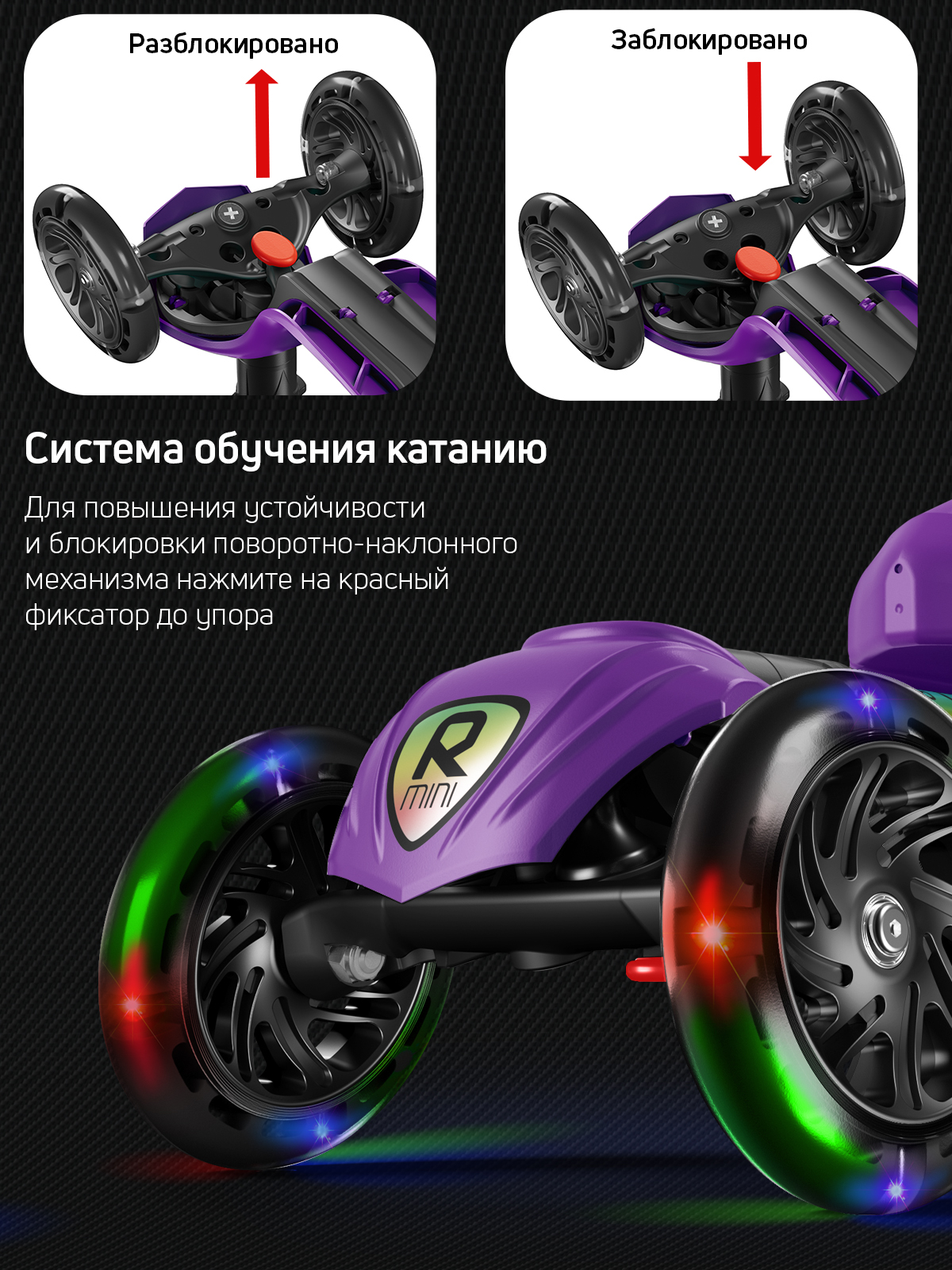Самокат Buggy Boom трехколесный - фото 6