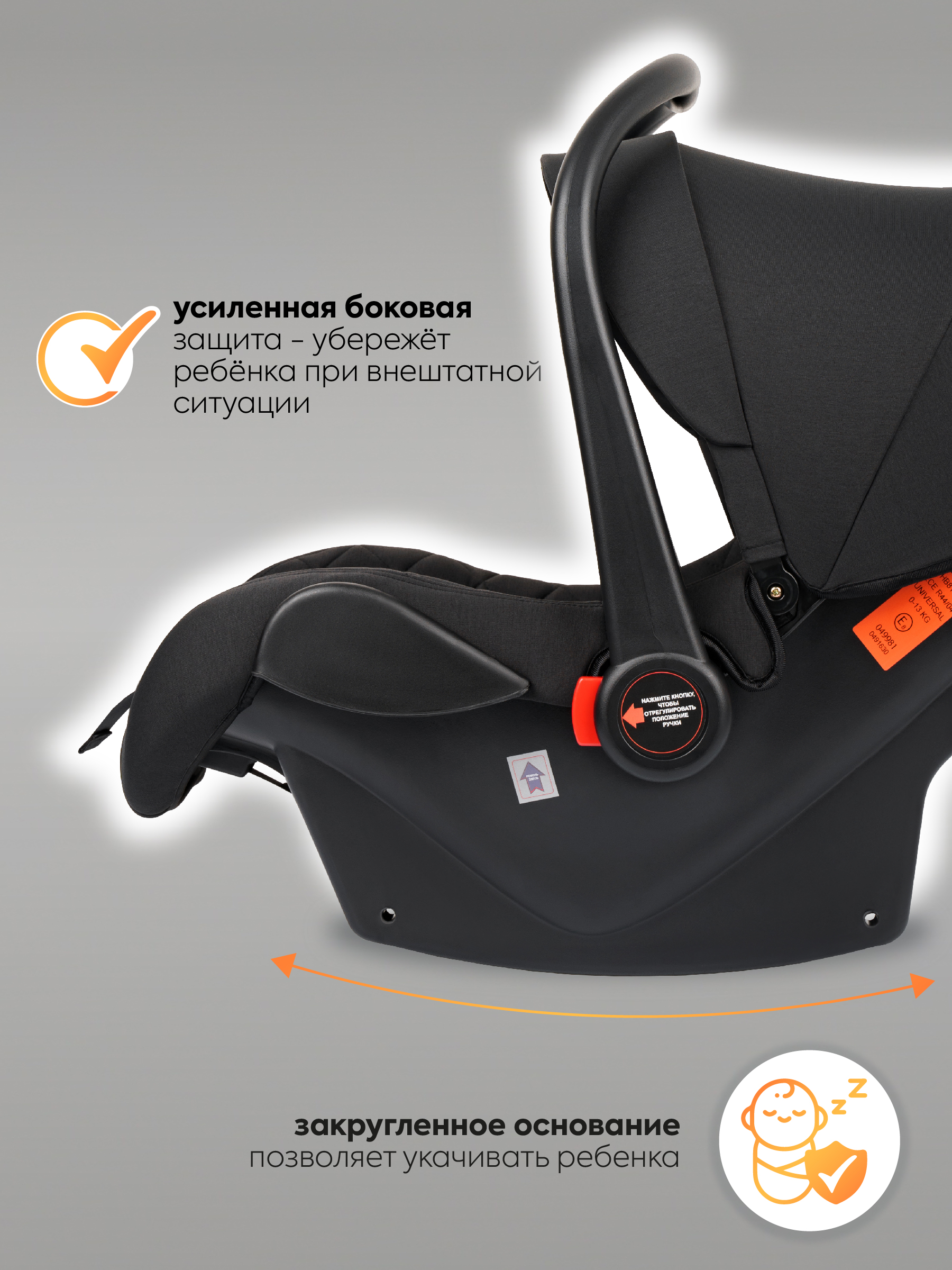 Автокресло Indigo Indigo Solo 0 (0 -13 кг) черный - фото 9