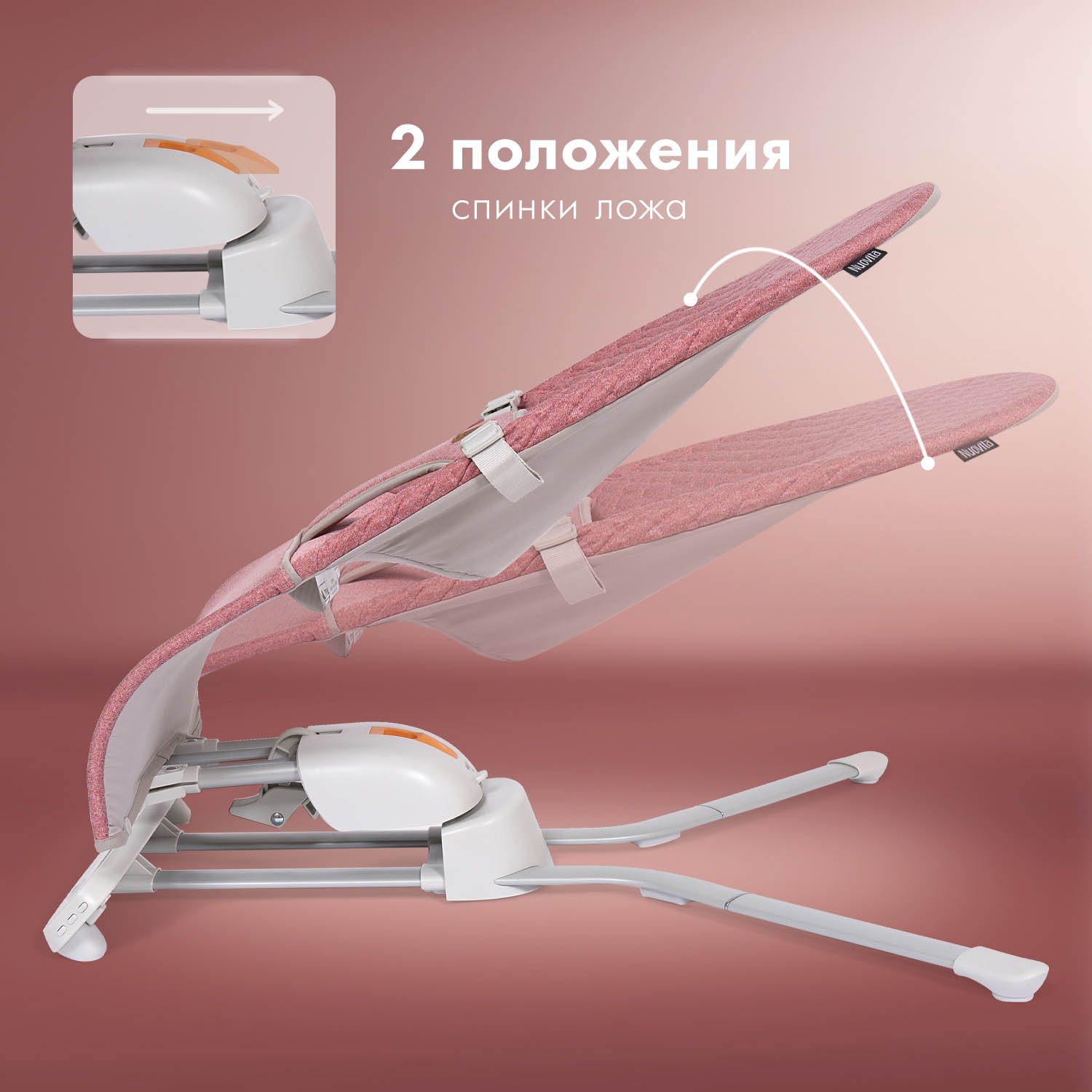 Шезлонг Nuovita - фото 2