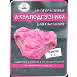 Многоразовые подгузники Мамин Я XXXL