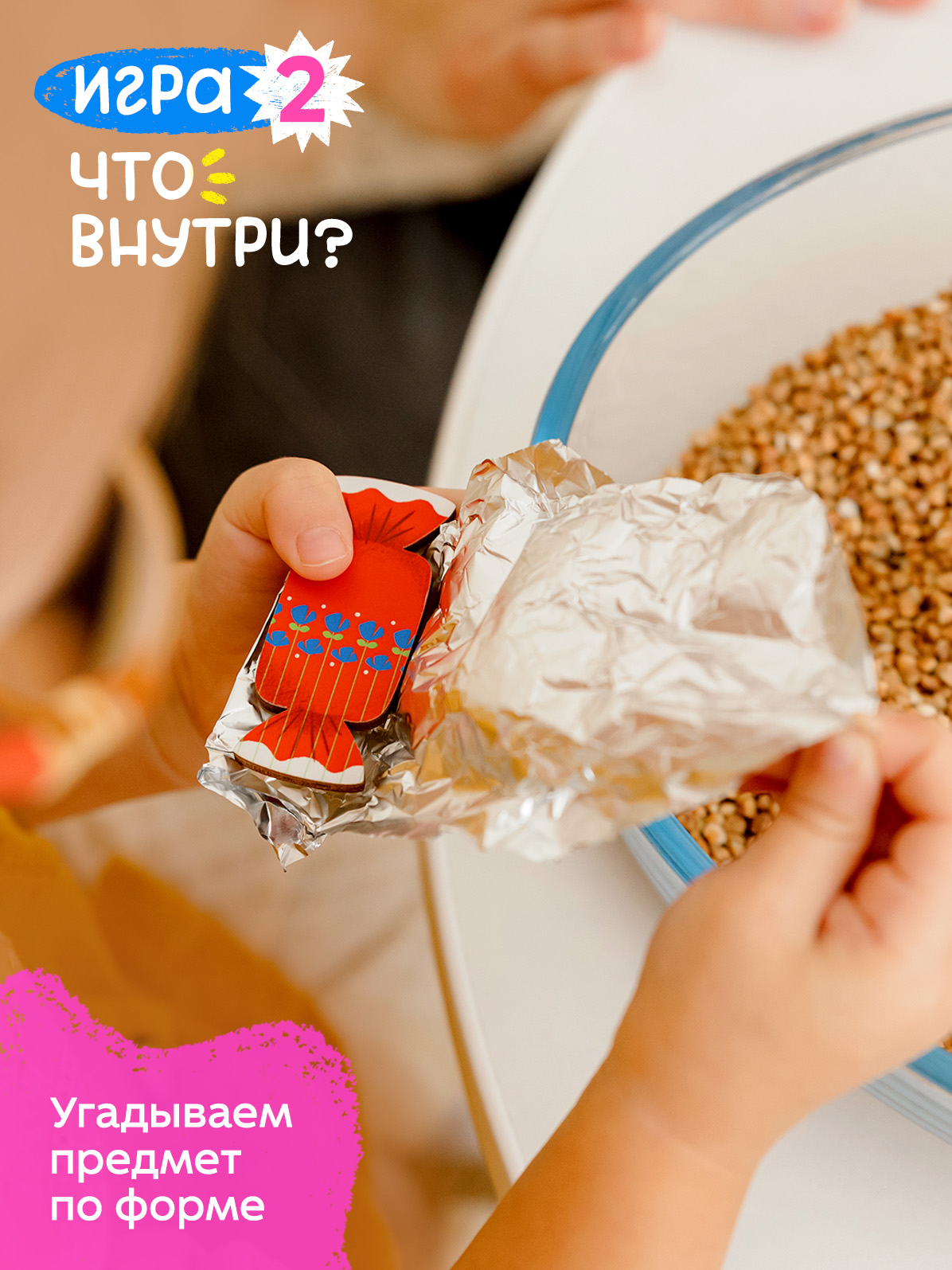 Игрушка Raduga Kids сортер - фото 5