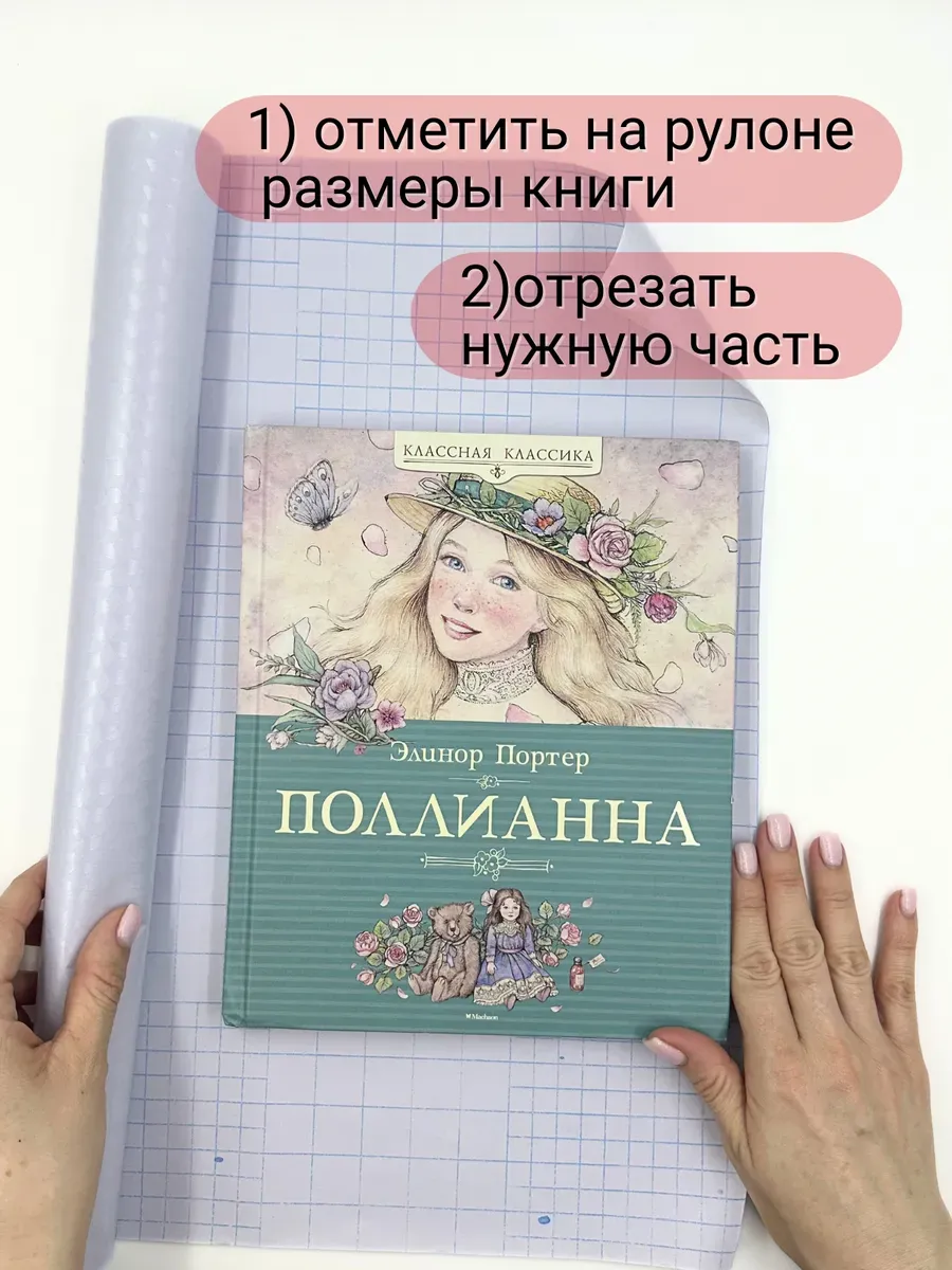 Обложка AXLER 45 x 1 шт. - фото 3