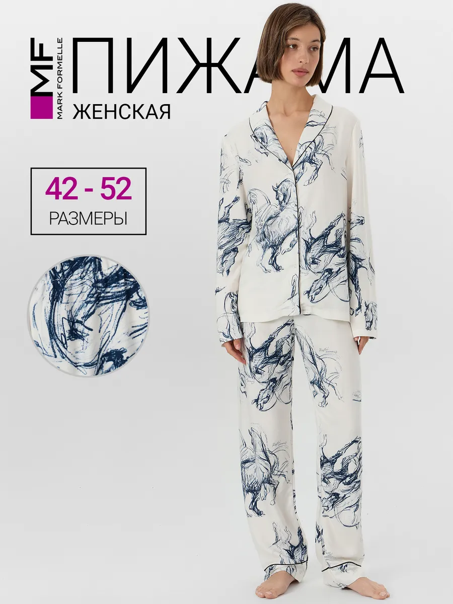 Пижама Mark Formelle (Марк Формэль) 592314/лошади на молочном - фото 2