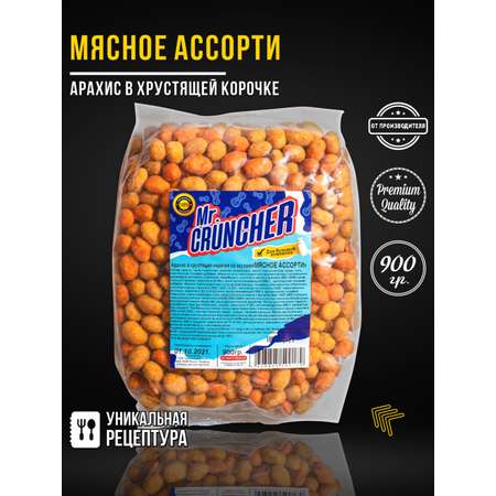 Арахис в хрустящей корочке Mr.Cruncher Мясное ассорти