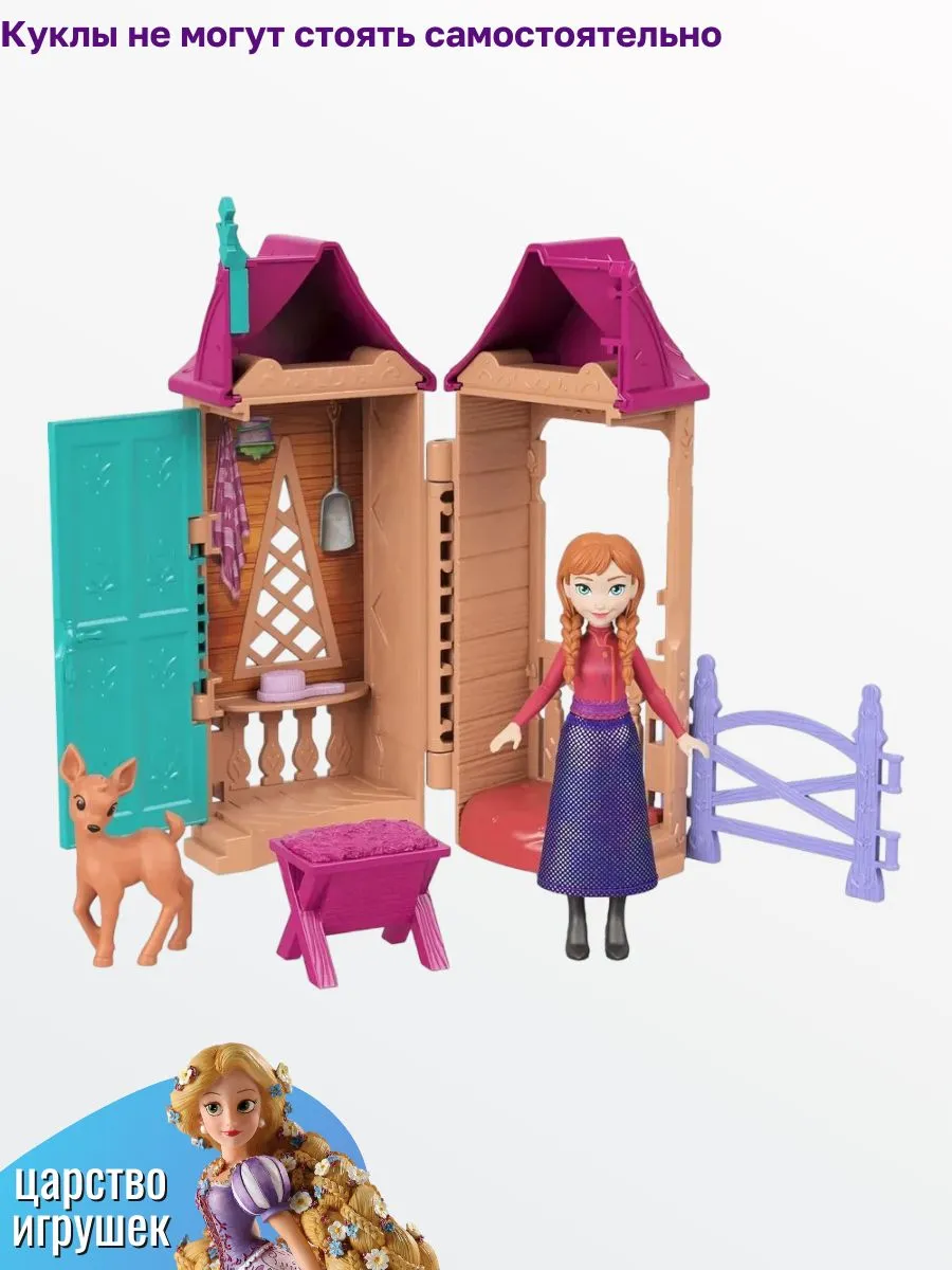 Игровой набор Mattel Frozen - фото 5