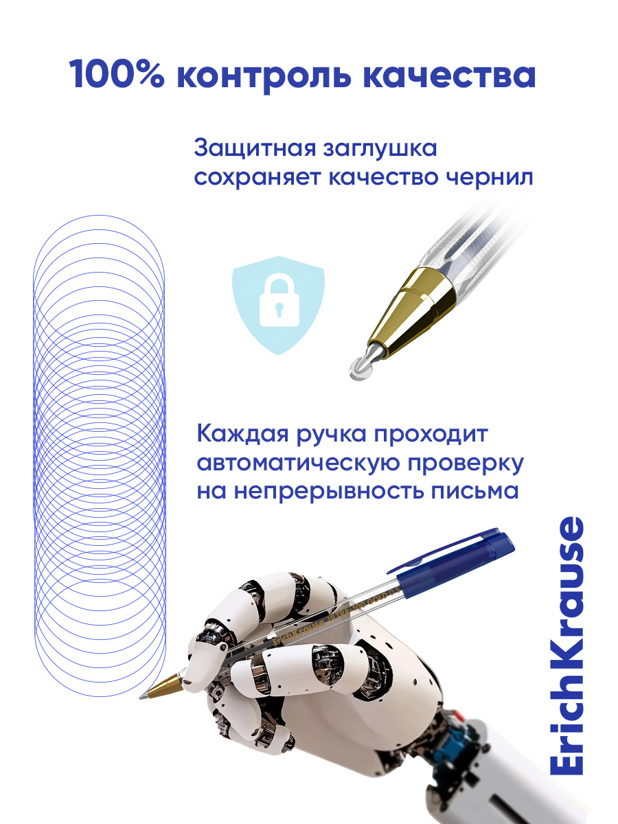 Ручка шариковая ErichKrause 12 шт. - фото 5
