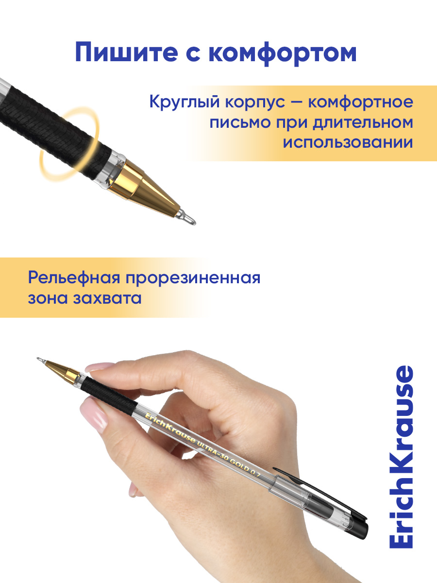 Ручка шариковая ErichKrause 12 шт. - фото 3