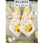 Комплект полотенец кухонных Wellness Ричи 1 Набор 2