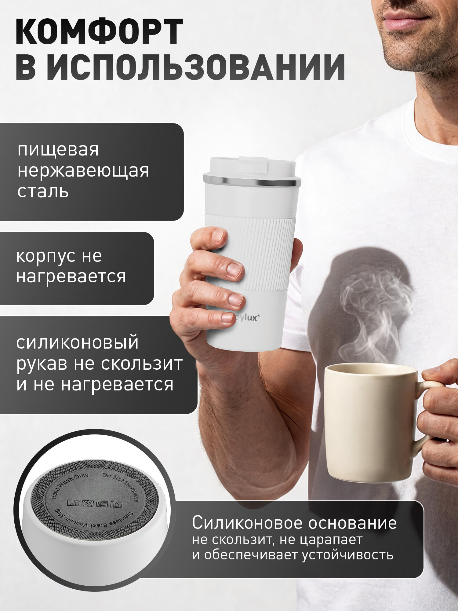 Термокружка Joylux автомобильная 510 мл для кофе и чая - фото 5