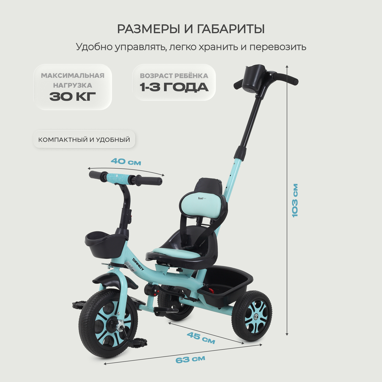 Трехколесный велосипед Rant Basic 10 дюймов - фото 7