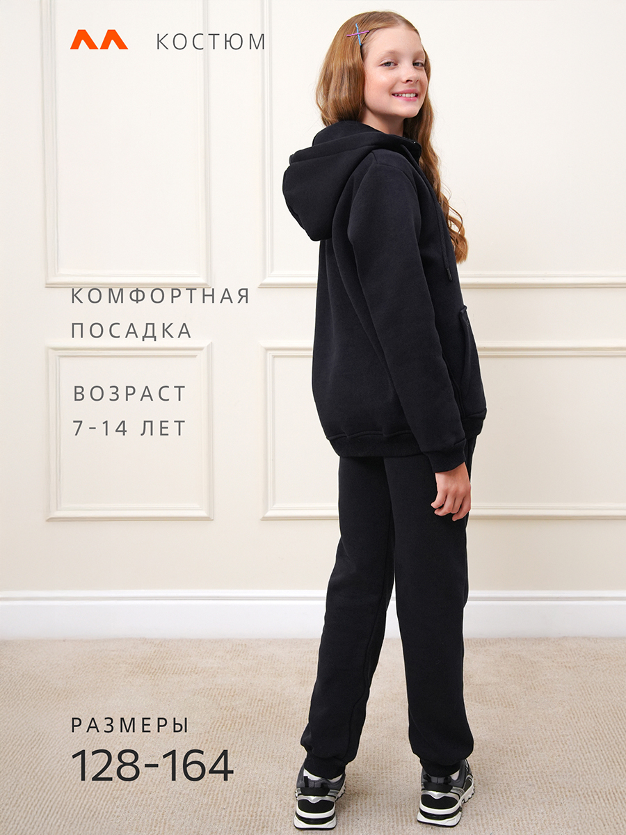 Худи и брюки HappyFox HFJKD7096т.синий - фото 3