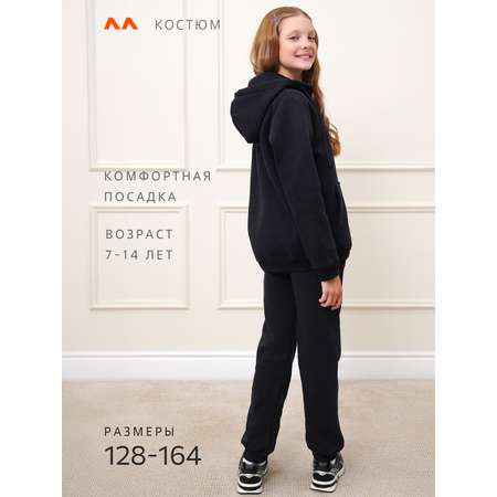 Худи и брюки HappyFox