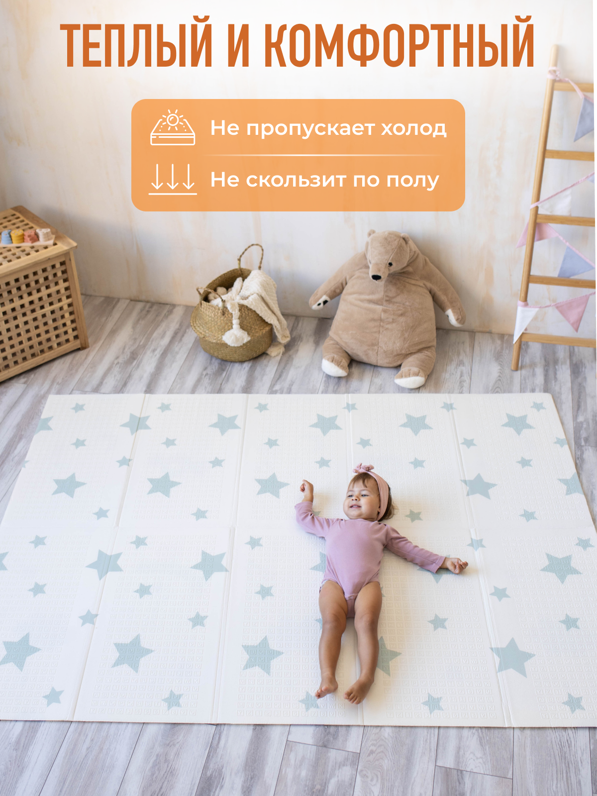 Развивающий коврик детский Mamagoods складной игровой 150х200 см Медвежата и Звёздочки - фото 5