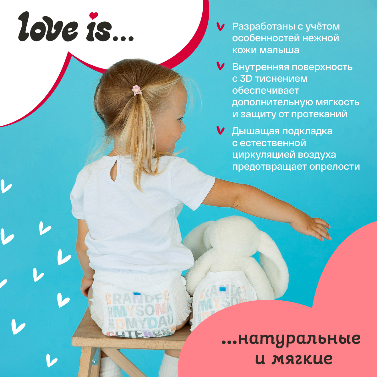 Трусики Brand For My Son L (9-14 кг) 42 шт. - фото 6