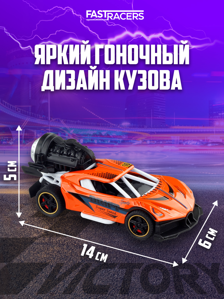 Автомобиль Funky Toys FT201983-1 - фото 4