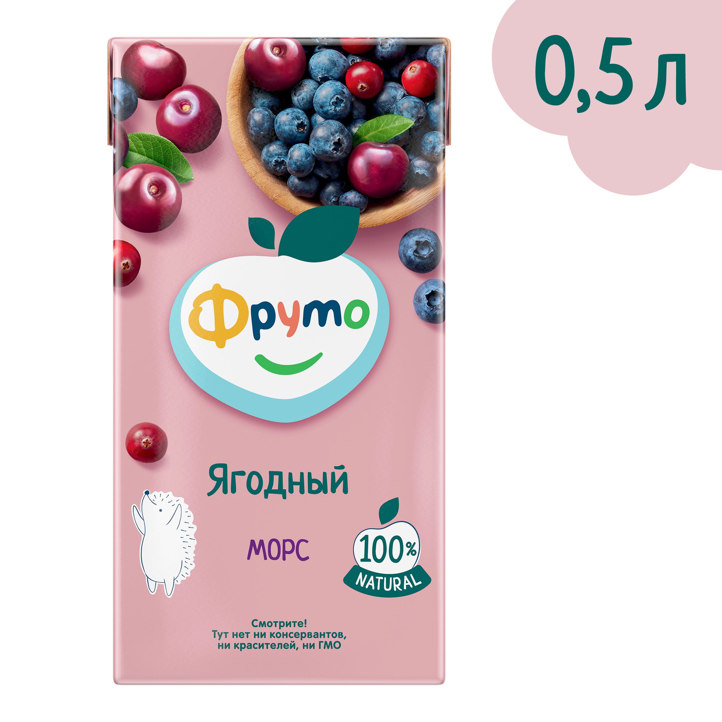 Морс Фруто из клюквы черники и вишни 0.5л с 3 лет - фото 1