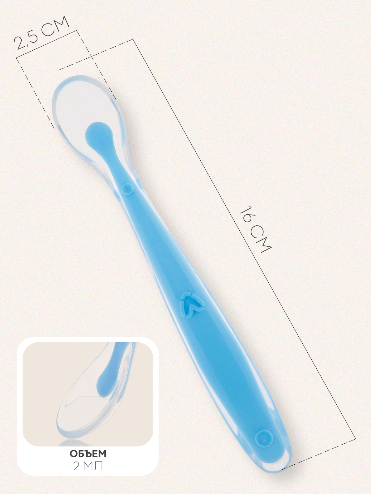 Ложка КАРТОФАН 2 мл - фото 1