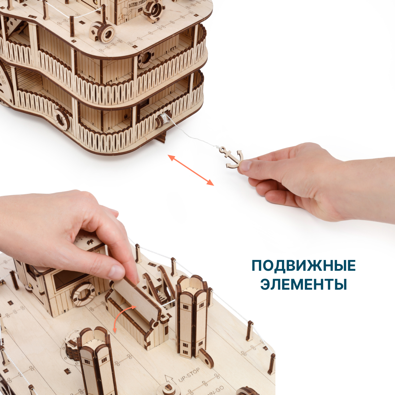 Конструктор Eco Wood Art Колесный пароход деревянный - фото 4