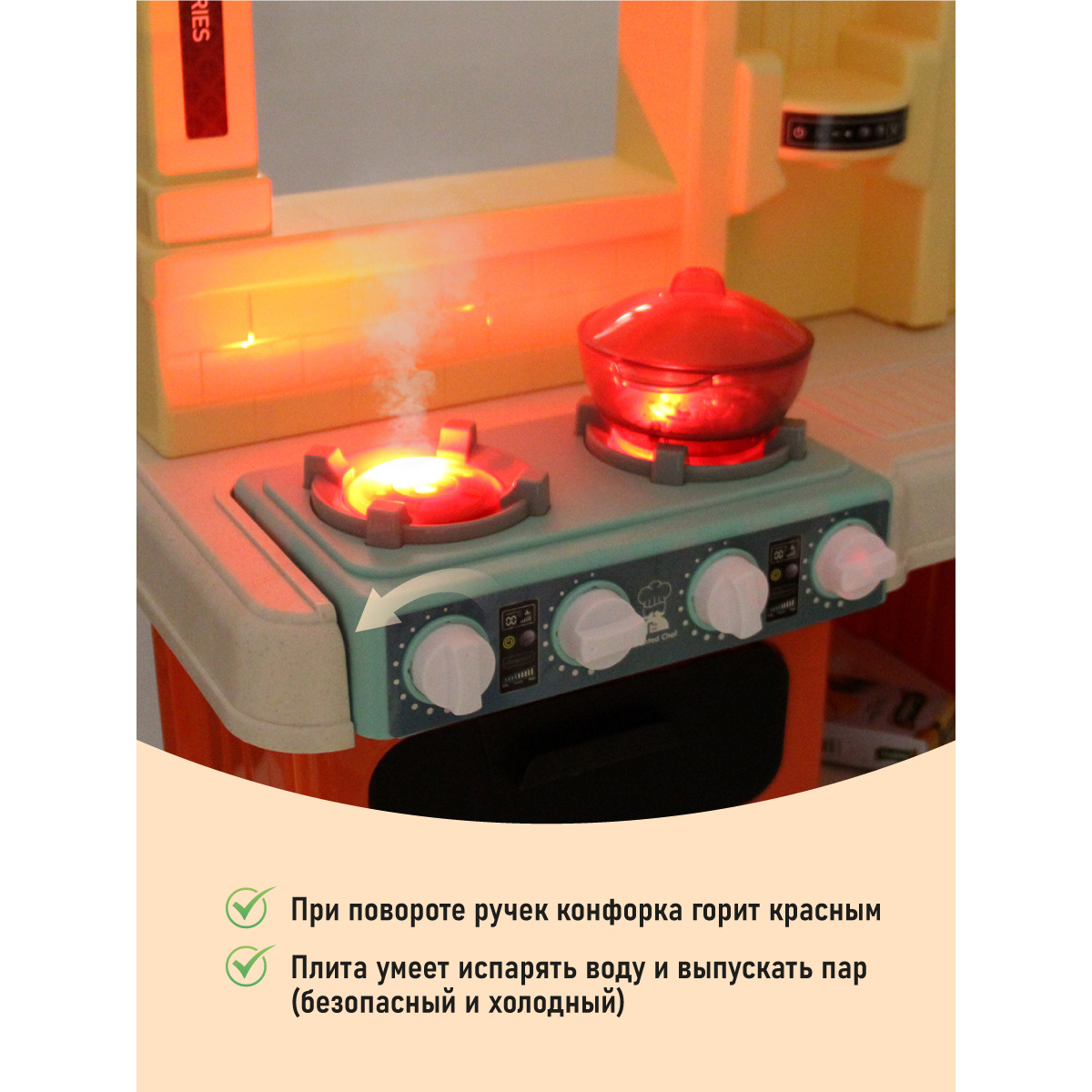 Игрушечная кухня Veld Co - фото 4