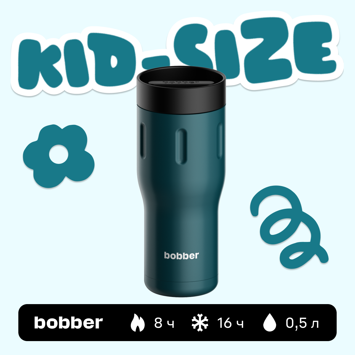 Термокружка 500 мл для напитков Bobber Tumbler 500 темно-бирюзовый - фото 1